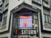 Saturn-Ticker: Filiale in Wiesbaden schließt am 29. August Dort, wo der Saturn in der Hohe Straße untergebracht, entsteht das MediaMarkt Tech Village Köln. Eröffnung: 2026