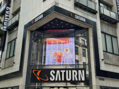 Tech Village: MediaMarkt plant Flagship-Store mitten in Köln Dort, wo der Saturn in der Hohe Straße untergebracht, entsteht das MediaMarkt Tech Village Köln. Eröffnung: 2026